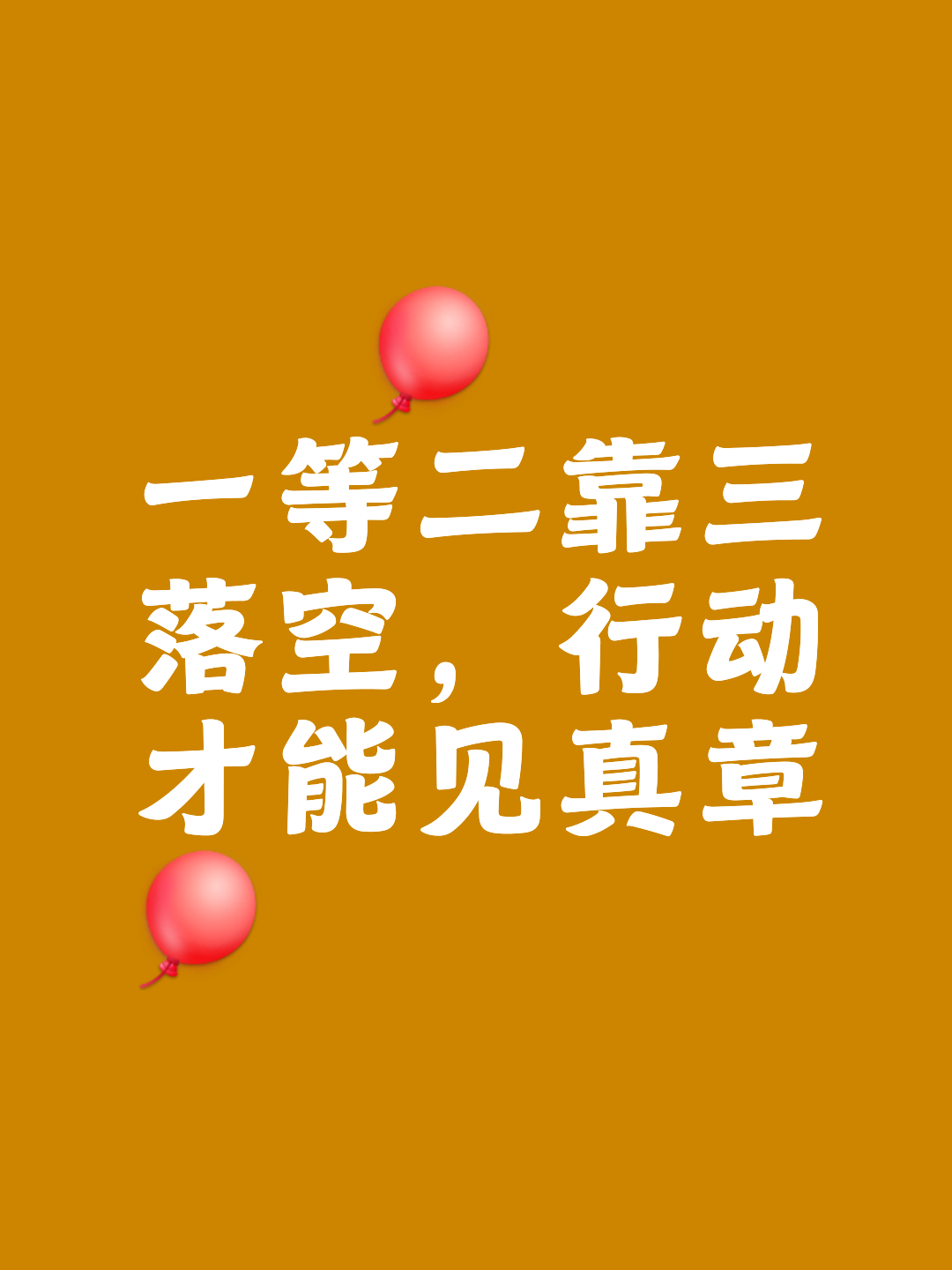 包含期待下一站：双方都表示希望再战，争夺更高荣誉！的词条