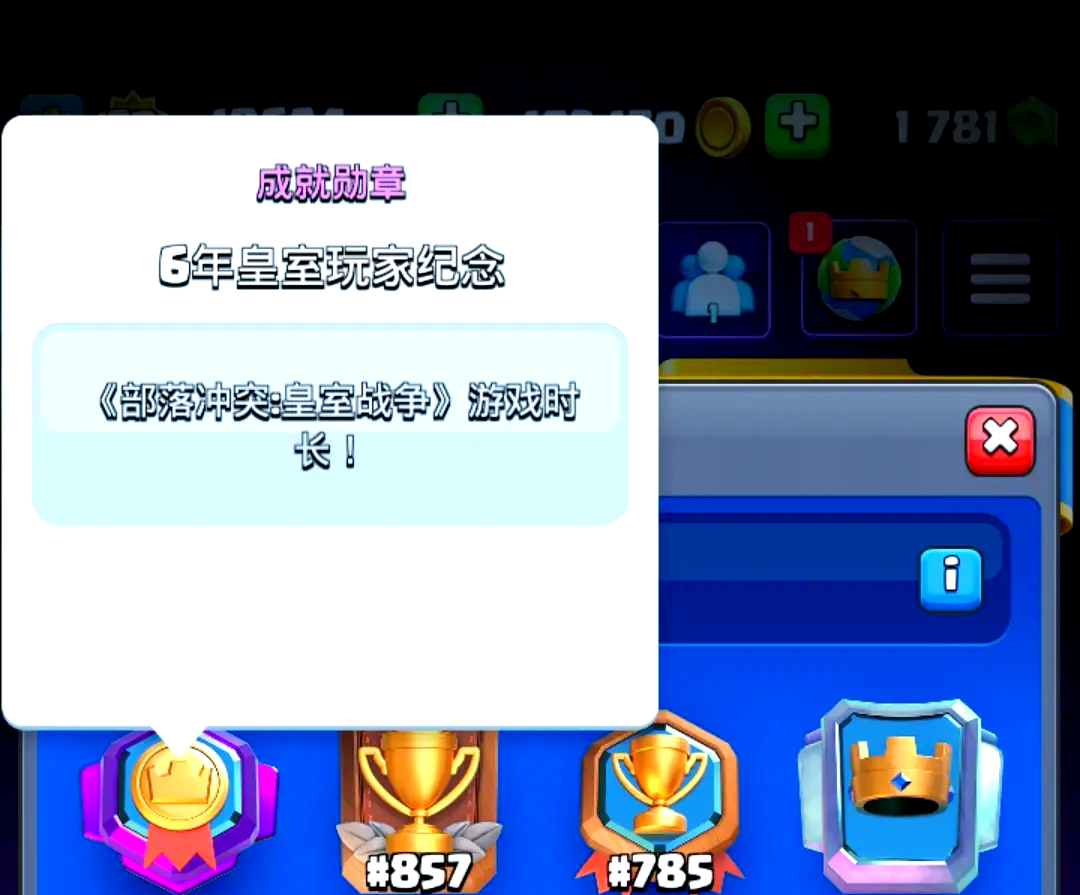 LEYU SPORTS中国官方网站-皇室战争“战术大师”跨界赛事，策略定乾坤