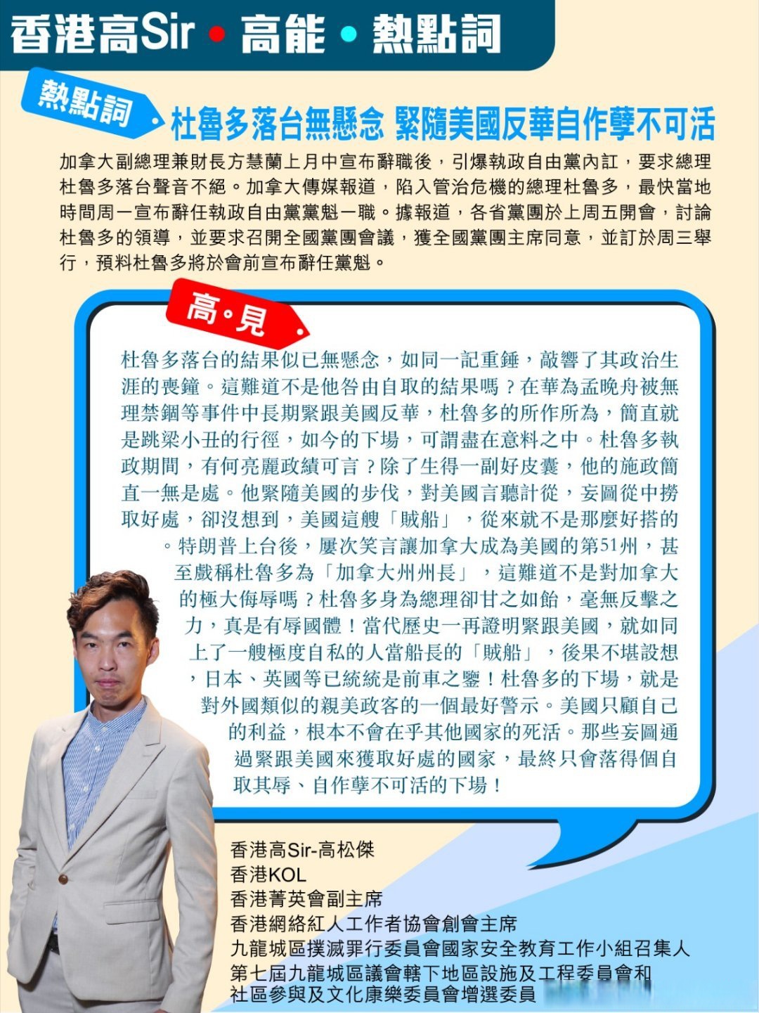 特别采访:巨星场外的故事与人生感悟 特别采访:巨星场外的故事与人生感悟