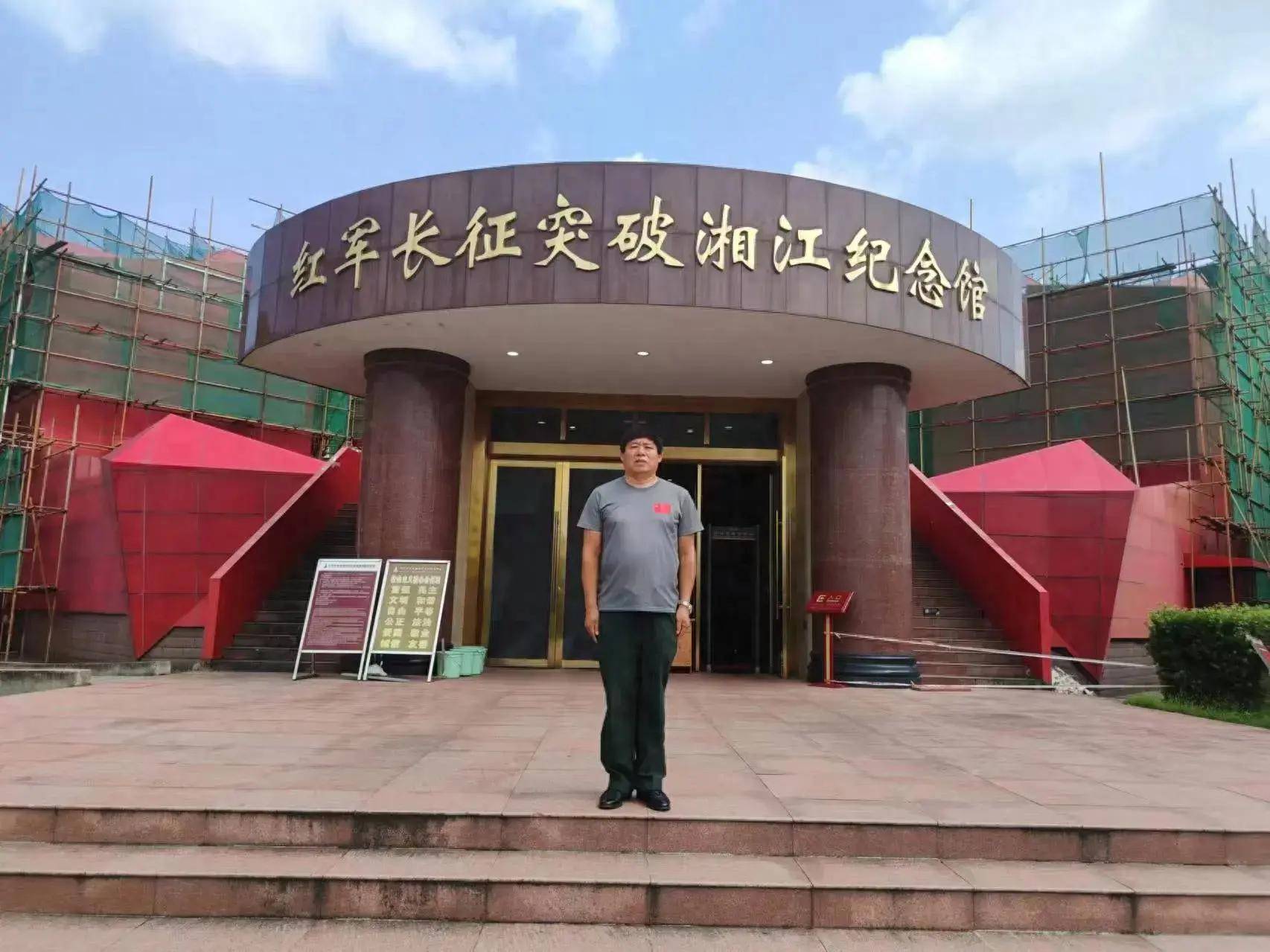 leyu乐鱼-包含中国足球历史人物纪念馆正式开馆，弘扬文化传统的词条