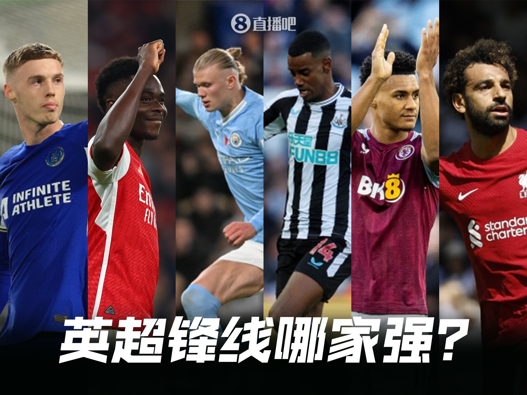 英超高比分对决,精彩进球如雨点般落下的简单介绍 英超高比分对决,精彩进球如雨点般落下的简单介绍